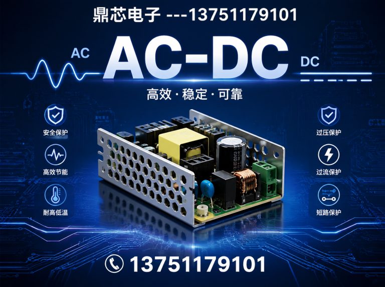 铜仁DC-DC展示图